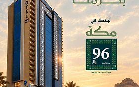 Hotel 21 Makkah